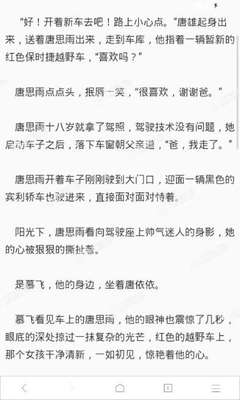 在菲律宾想知道自己的9G工签是什么状态，怎么查询是否还有效